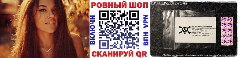 Купить наркотики сайты Фокино АМФЕТАМИН МЕФ Гашиш Каннабис Альфа ПВП
