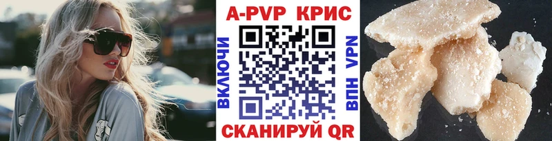Alfa_PVP Crystall  blacksprut как зайти  Фокино 