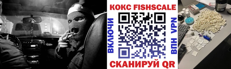 Кокаин Columbia  mega как войти  Фокино 
