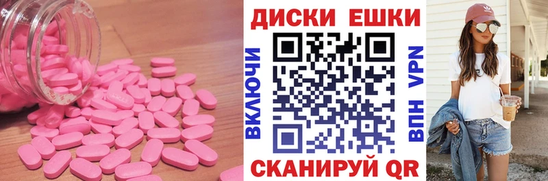 магазин продажи наркотиков  Фокино  мориарти наркотические препараты  Экстази круглые  мега ТОР 