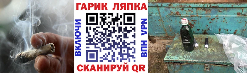 Гашиш Cannabis  купить наркоту  Фокино 