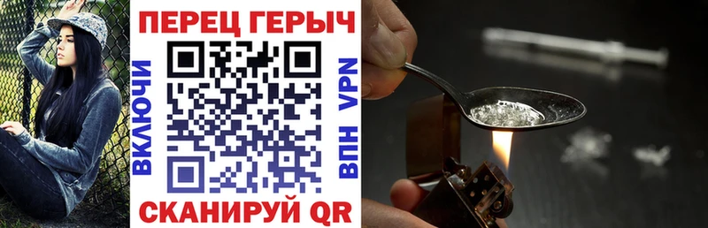 omg   цена   Фокино  Героин афганец 