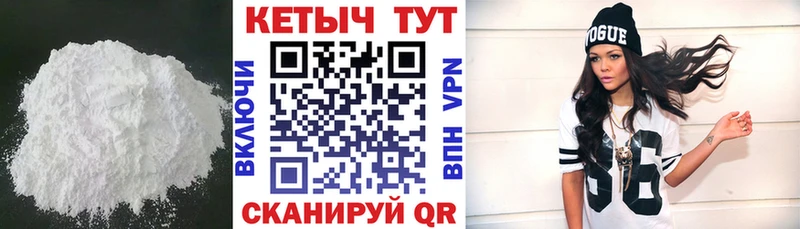 Кетамин VHQ Фокино