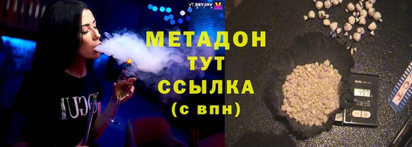 бутик Мегион
