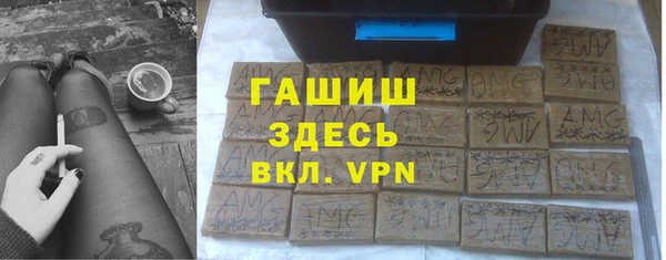 дистиллят марихуана Медвежьегорск