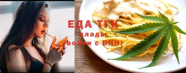 бутик Мегион