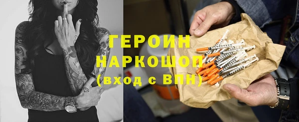 бутик Мегион