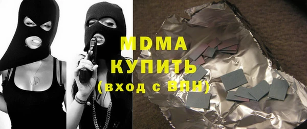 герыч Медногорск