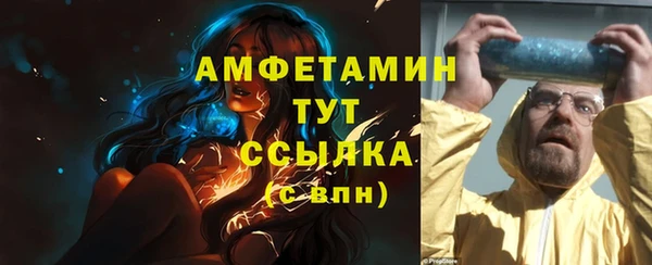 бутик Мегион