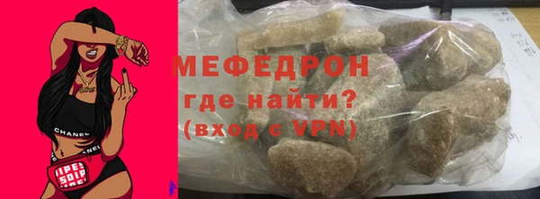 герыч Медногорск