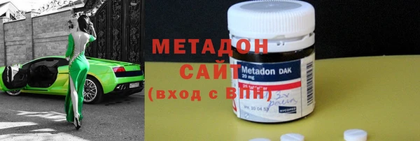 бутик Мегион