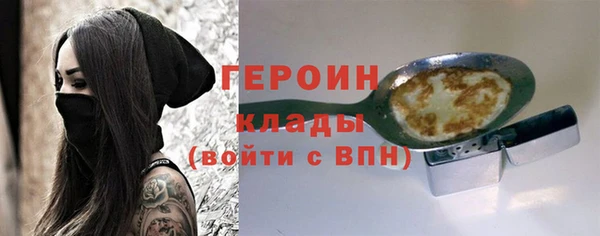 бутик Мегион