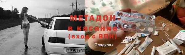 бутик Мегион
