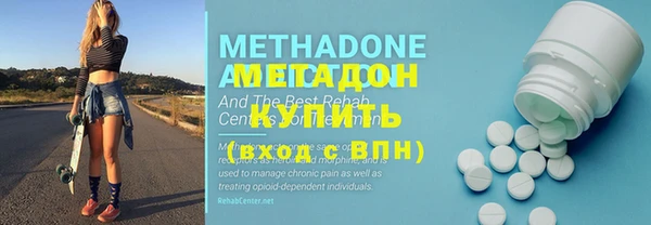 герыч Медногорск
