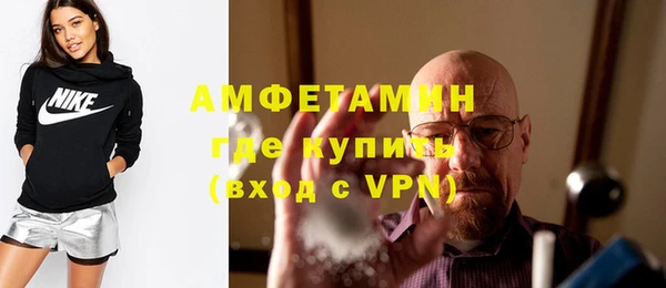 герыч Медногорск