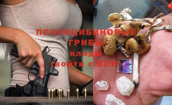 бутик Мегион