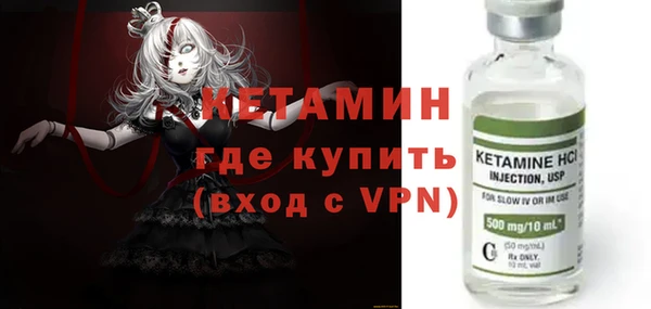бутик Мегион