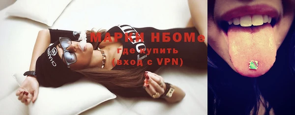 герыч Медногорск