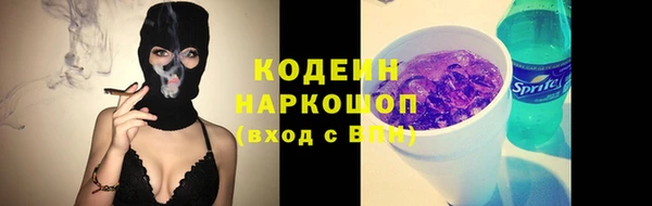 герыч Медногорск