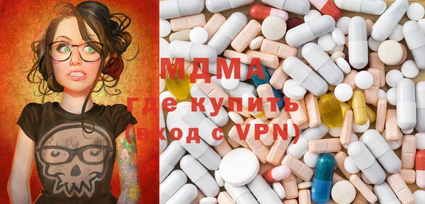 бутик Мегион