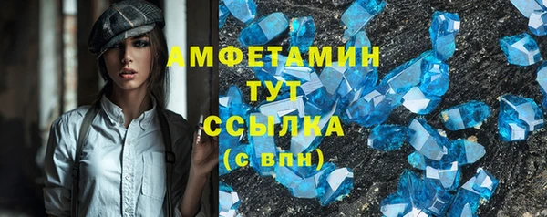 герыч Медногорск