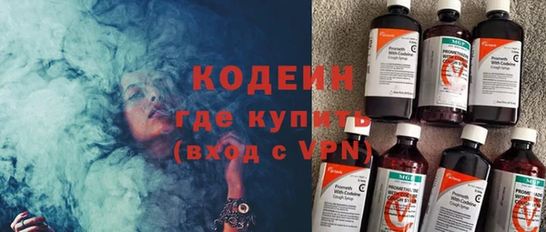 бутик Мегион