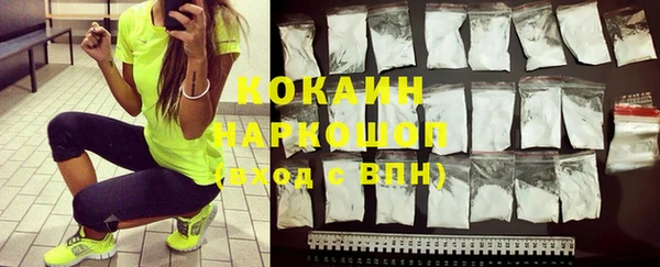 бутик Мегион