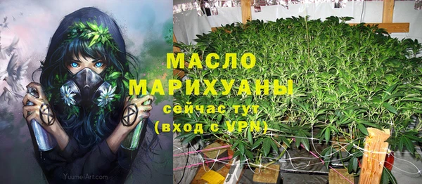 ГАЛЛЮЦИНОГЕННЫЕ ГРИБЫ Аксай