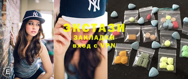 MDMA Premium VHQ Алапаевск