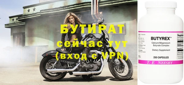 дистиллят марихуана Медвежьегорск