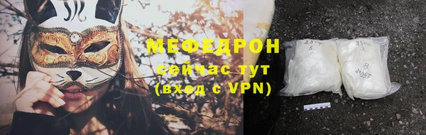 герыч Медногорск