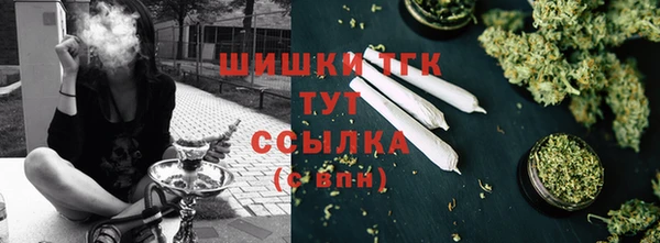 дистиллят марихуана Медвежьегорск