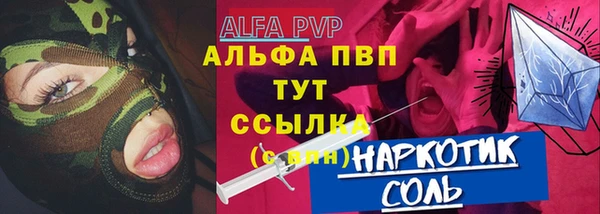 герыч Медногорск