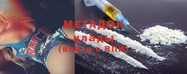 герыч Медногорск