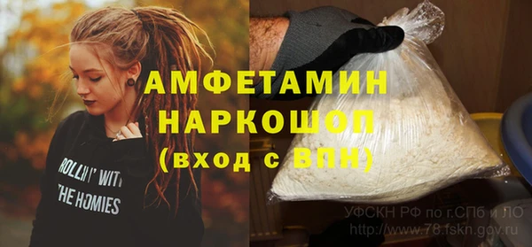 бутик Мегион