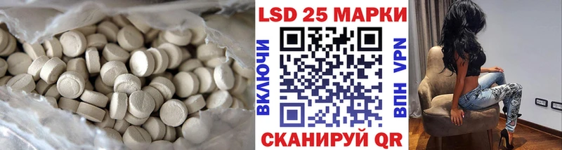 ЛСД экстази ecstasy  Фокино 
