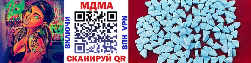 MDMA молли  Фокино 