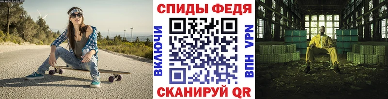 МЕТАМФЕТАМИН витя Фокино